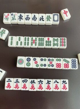 麻将冰箱贴精致国粹磁贴中国风