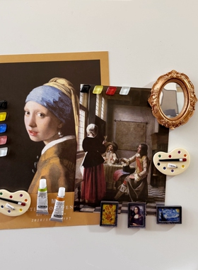 个性创意仿真颜料画板冰箱贴磁贴迷你名画ins装饰磁性贴文艺复古