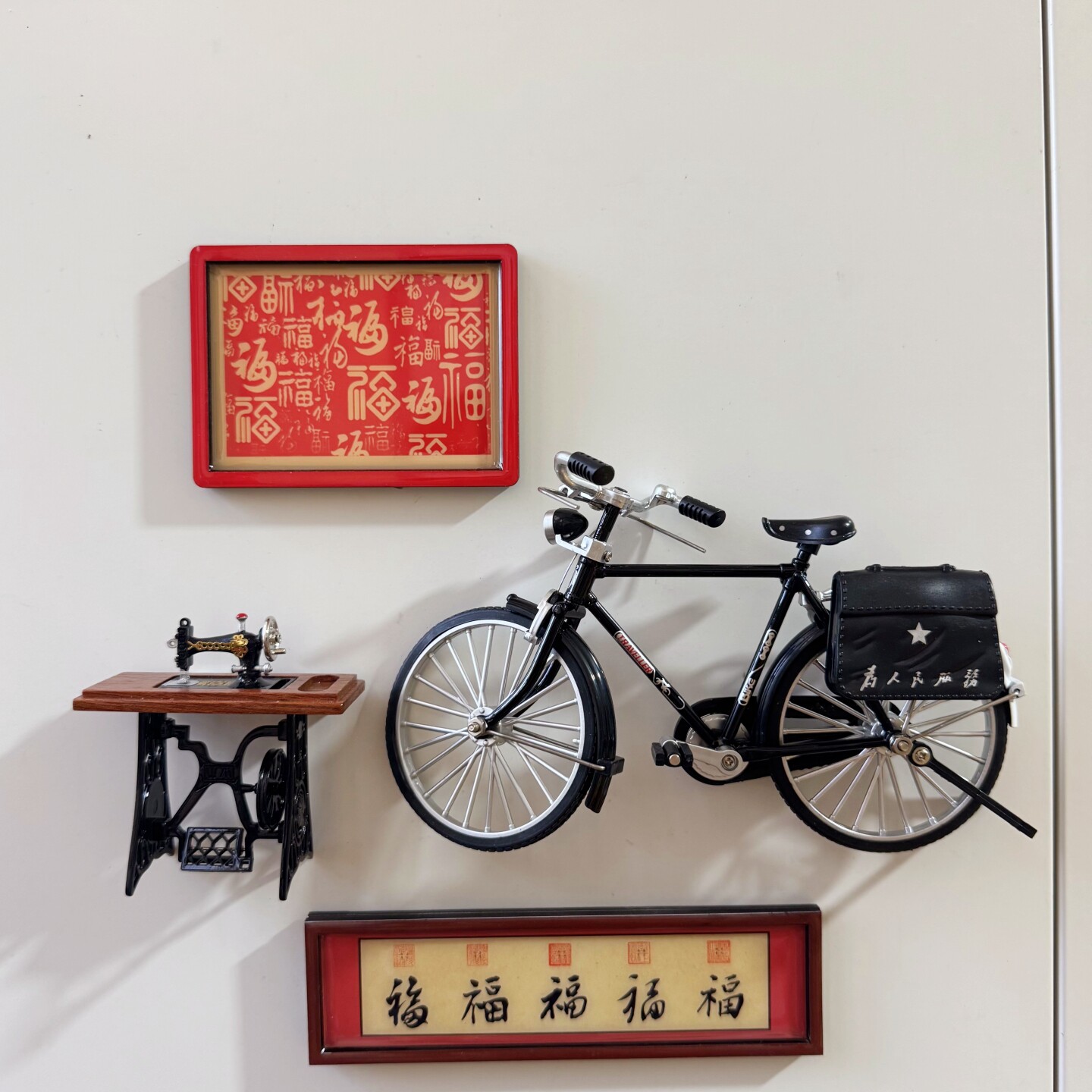 复古缝纫机冰箱贴装饰家居创意个性洞洞板入户门ins磁贴吸铁石图片
