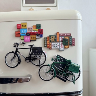 创意仿真复古怀旧自行车冰箱贴入户门洞洞板装饰磁吸金属老式单车
