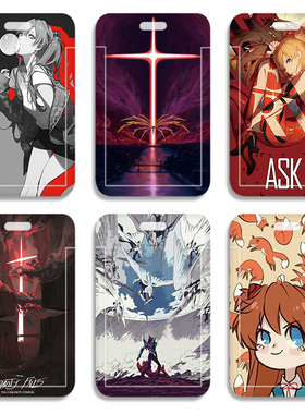 PT583 eva公交卡套壳送挂绳学生卡套地铁卡套周边硬卡套卡包