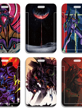 PT356 eva公交卡套壳送挂绳学生卡套地铁卡套周边硬卡套卡包