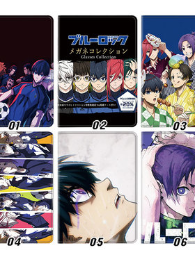 蓝色监狱 动漫适用ipad10.2软air4/5第十代保护套华为matepad pro11笔槽mini56小米5/6pro12.9寸10.9华为11.5