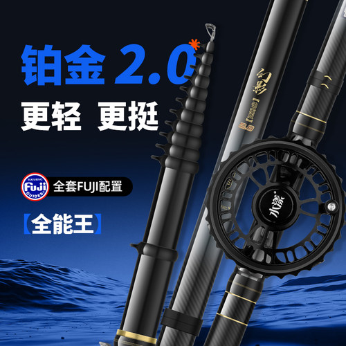 【全能王】水漾幻影谷麦竿19调前打竿超轻超硬不剪线三定位逗钓竿