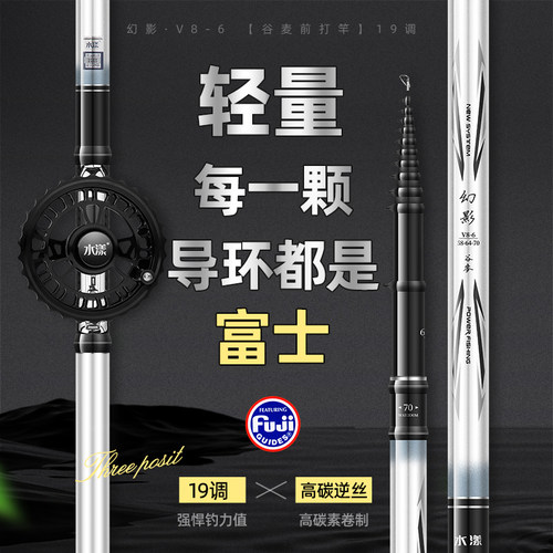 新款前打竿谷麦钓竿超轻超硬19调三定位不剪线碳素逗钓鱼竿滑漂竿