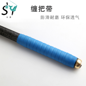 水漾钓竿吸汗防滑手把缠绕带鱼竿手胶把套缠把带防电套绝缘