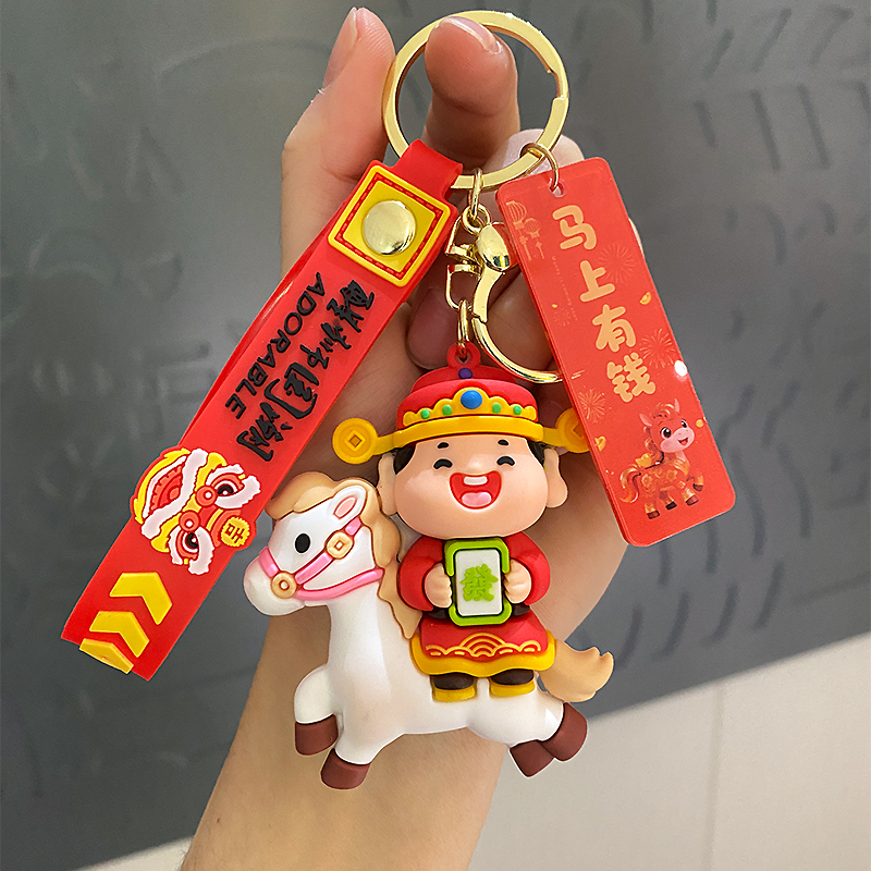 2026年国潮创意马上有钱发财小马钥匙扣卡通吉祥物新年礼物包挂件
