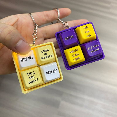 木棍人钥匙扣抽象发声按键通通通tung牢大man回答我能键盘按钮