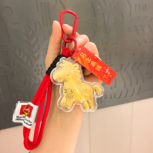 绳扣塑箔金马2026新款创意马上有钱手机链挂件钥匙扣包包挂饰礼物