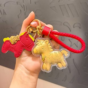 皮手绳塑箔金马钥匙扣马上有钱包包挂饰汽车可爱情侣diy小马挂件