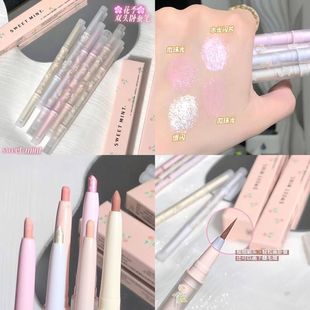 SWEET MINT绚烂花季双头卧蚕笔 哑光珠光高光提亮卧蚕细闪眼线笔