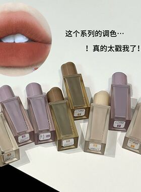 JOCO雾面丝绒哑光口红裸色系持妆显色伪素颜显白不易掉色沾杯唇釉