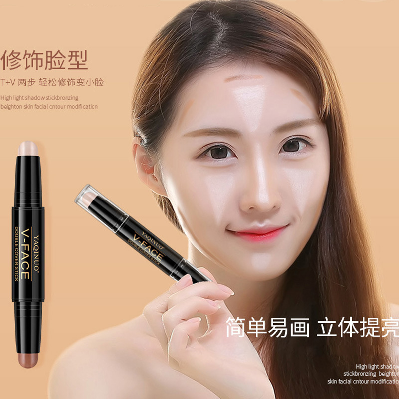 修容棒高光一体官方双头