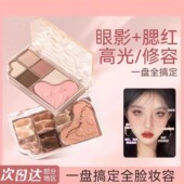 5分钟早八妆 万能型眼影盘腮红高光修容提亮一盘多用大地色新手