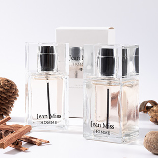 桀骜男士香水风之恋蔚蓝古龙持久淡香木质调清新自然30ML正品官方