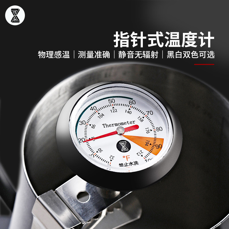 CAFE RHYME臻航手动煮咖啡温度计牛奶 咖啡拉花使用笔式可夹指针