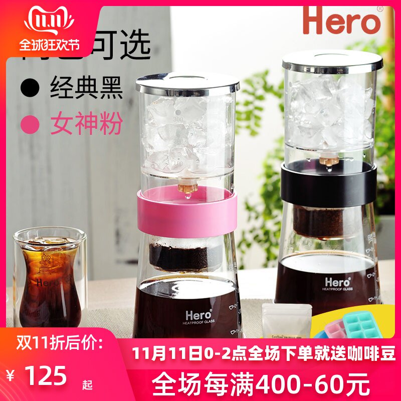Hero Cold brew pot household commercial Glass Coffee small-scale Drip 2-4 Cupin the Tableware , Coffee , Coffee pot  category - from Buy2taobao.com to provide professional Taobao agent buy service