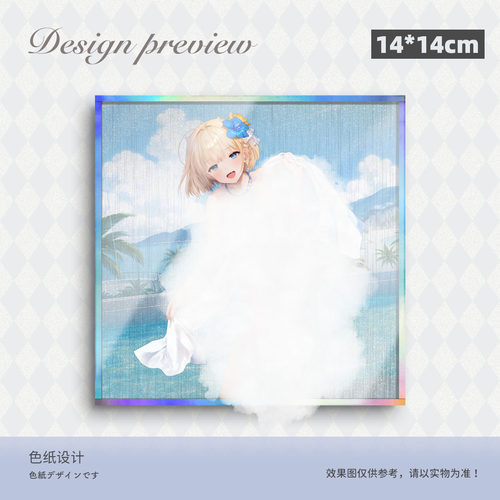 棕色尘埃2技能大招动画BrownDust2动漫亚克力双闪色纸定制预设⑦