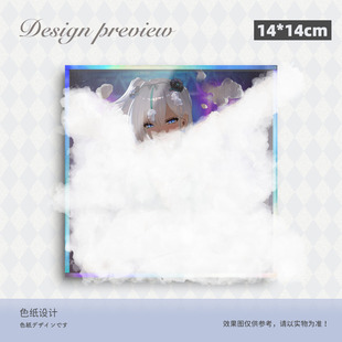 棕色尘埃2技能大招动画BrownDust2动漫亚克力双闪色纸定制预设⑤
