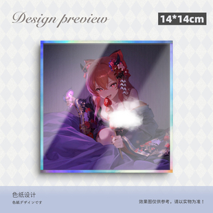 棕色尘埃2技能动画BrownDust2动漫亚克力双闪色纸立牌定制预设⑩
