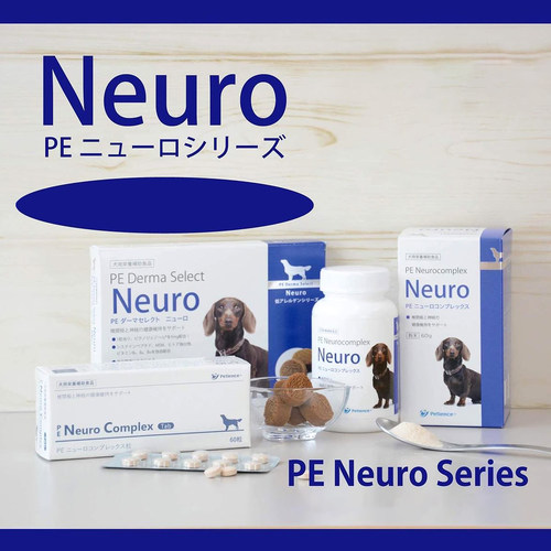 现货 日本进口纽洛斯Neuro Complex宠物狗脊椎神经 保健品品