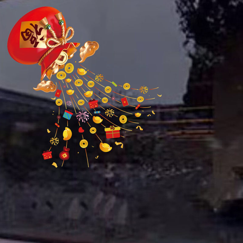 2026马年新年贴纸福袋招财窗花贴店铺玻璃门春节橱窗装饰静电贴画,家居饰品,门贴,淘宝优惠券,粉丝福利购,淘宝优惠卷