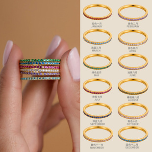 时尚微镶排钻12月诞生石戒指镶锆石钛钢18K镀金食指戒叠带戒指