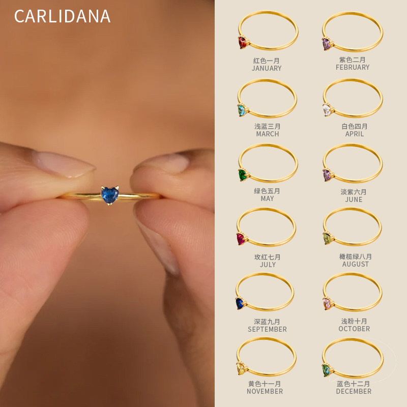 12色生日石诞辰石桃心锆石戒指5-9码钛钢18K镀金戒ins同款叠带戒