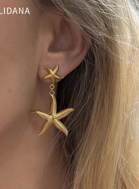双排五角星海星吊坠耳环钛钢IPG镀14K金ins时尚海洋复古女耳饰