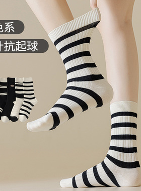 袜子女秋冬黑白条纹防臭中筒袜外穿网红ins街头高筒袜运动长筒袜