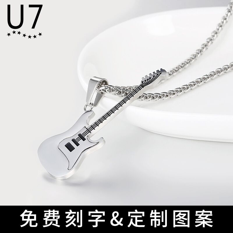 钛钢个性吉他项链