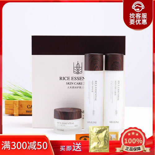 韩国秀丽媤大米乳霜补水保湿