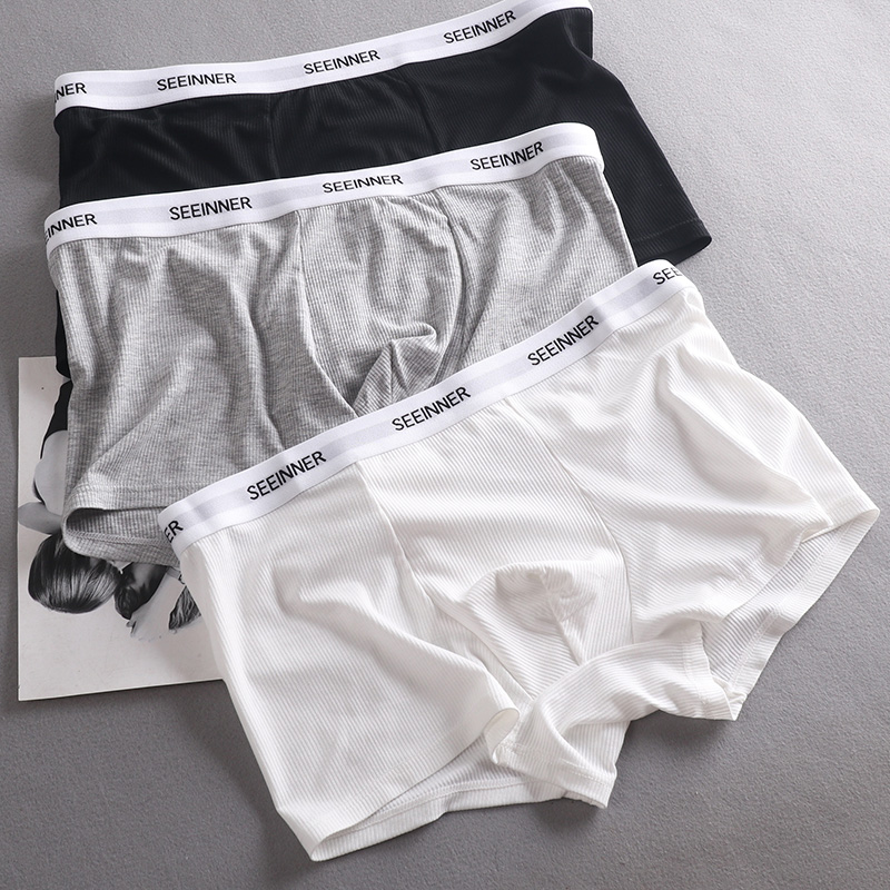 高弹力罗纹性感修身男士内裤