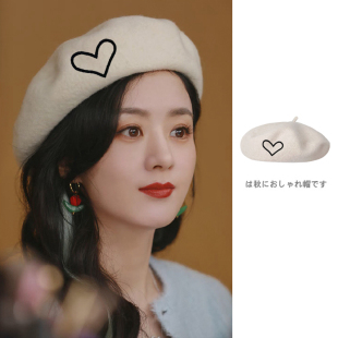 甜美可爱～明星同款羊毛刺绣爱心贝雷帽子女秋冬春复古网红画家帽