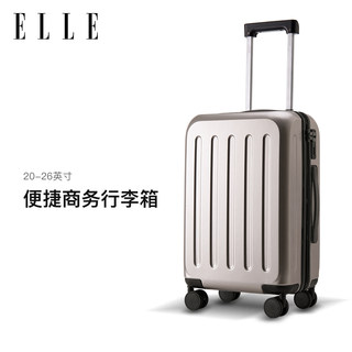 ELLE20寸拉杆箱登机箱旅行箱密码箱行李箱女商务结实耐用小型箱子