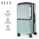 仓行李箱旅行箱拉杆箱PC材质箱子出国留学密码 ELLE新款 前开盖鞋 箱