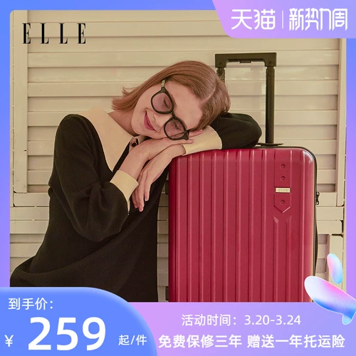 ELLE Чемодан, 20 дюймов, 28 дюймов, 24 дюймов