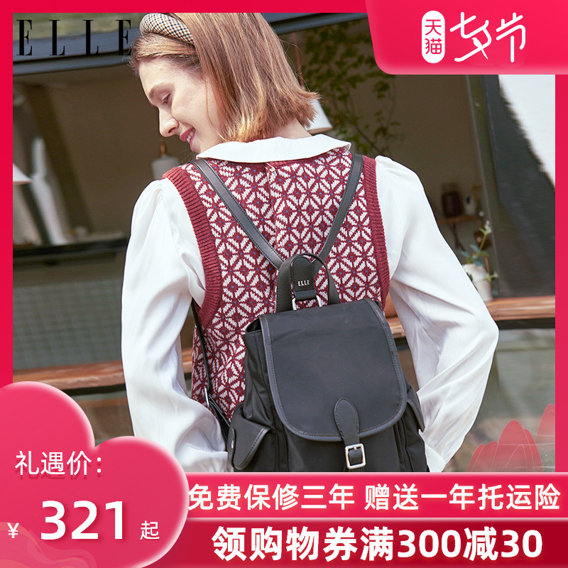 3ELLE时尚双肩背包外出旅游双肩包女新款可爱休闲小背包大学生背包