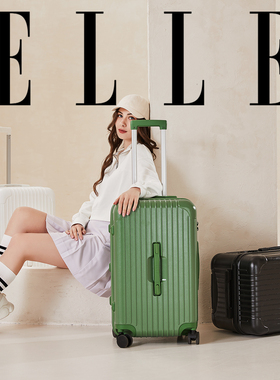 ELLE法国时尚行李箱拉杆箱女防刮万向轮出国留学登机箱大容量箱子