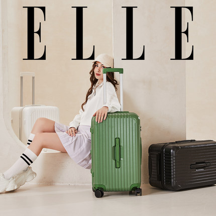 ELLE法国时尚行李箱拉杆箱女防刮万向轮出国留学登机箱大容量箱子