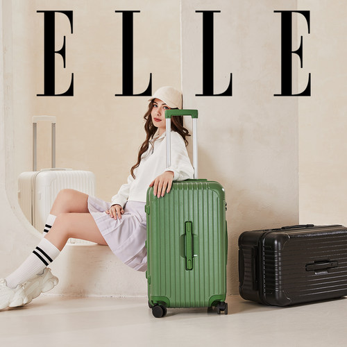 ELLE运动款行李箱大学生拉杆箱