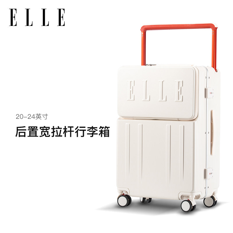 ELLE新款前开口宽拉杆行李箱女旅行箱铝框箱大容量时尚密码箱出国