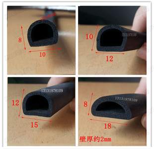 空心半圆自粘密封条单面带胶扁条方形条D型配电箱防水防撞橡胶条