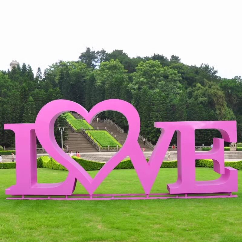 户外LOVE摆件铁艺字母雕塑园林小区婚庆道具售楼处草坪落地装饰品