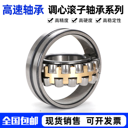 瓦房店轴承22372 22376 22380 22384CA K W33瓦轴