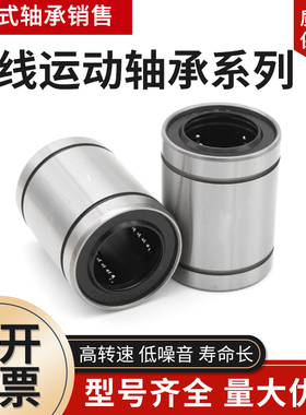 进口导向椭圆法兰直线轴承LMHP6 8 10 12 13 16 20 25 30U