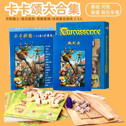 一百游卡卡颂环球系列桌游卡牌