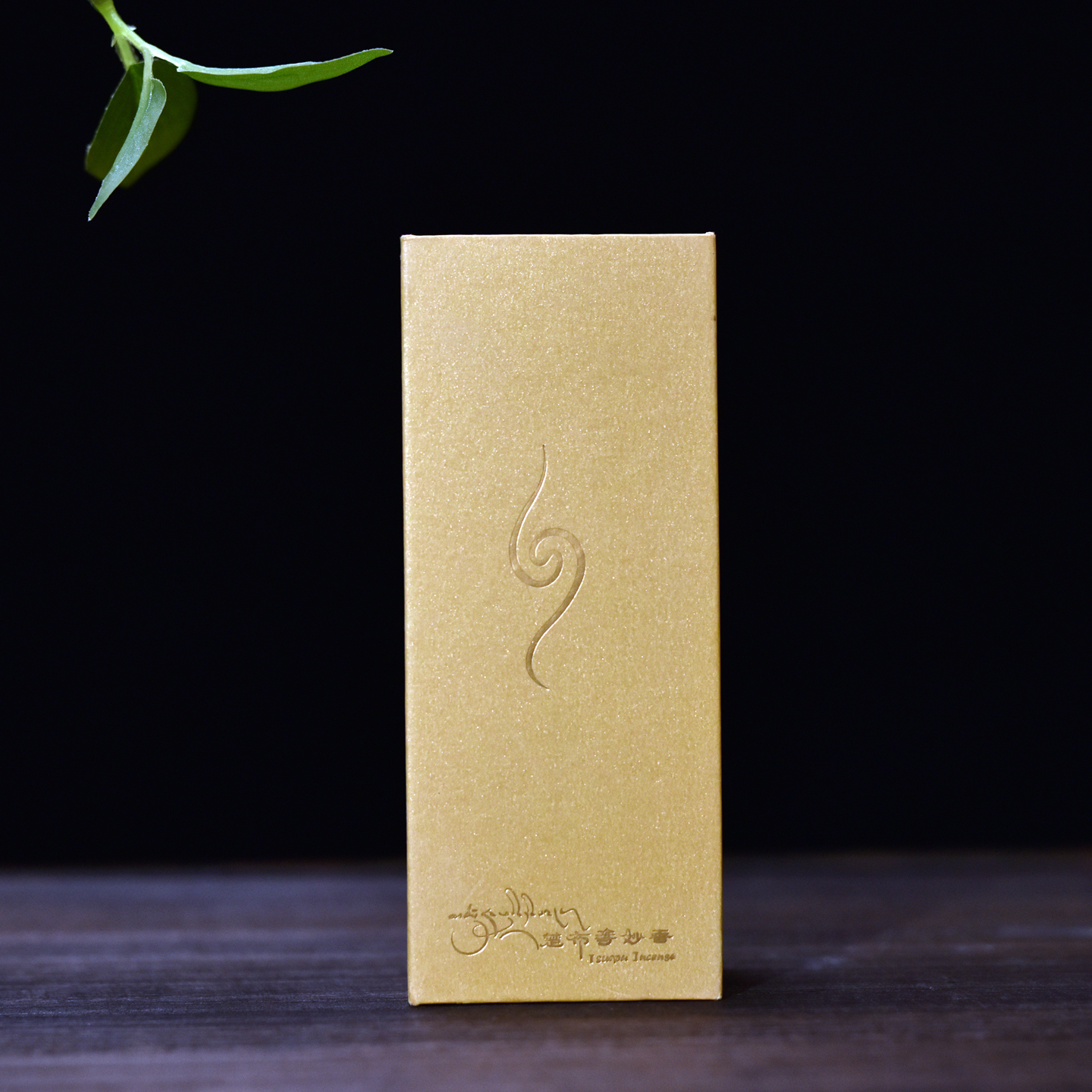 西藏拉萨直发楚布古法藏香故宫收藏款线香短香便携礼品生日礼物