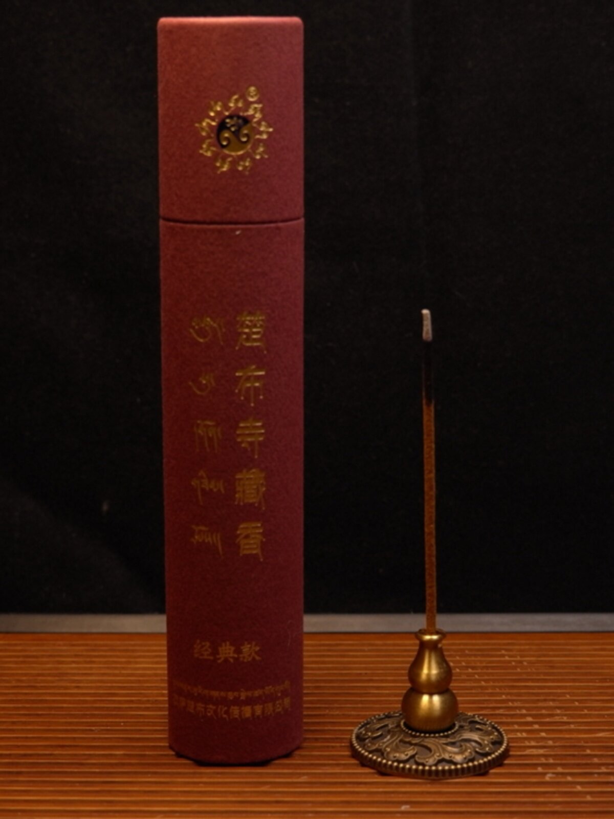 西藏拉萨仓库直发噶玛噶举楚布寺古藏香线香经典款新款上市包邮