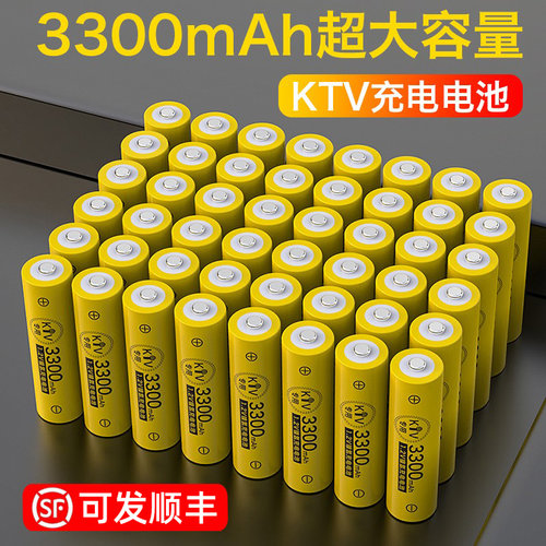 德力普5号电池可充电高耗电KTV